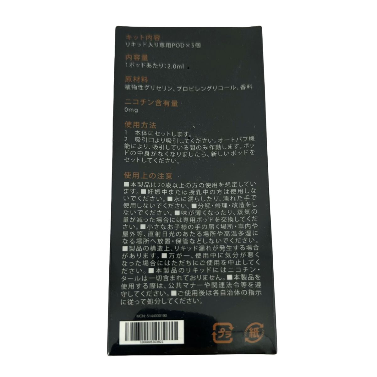 ドクタースティック タイプX フレーバー ビターコーヒー 6箱セット