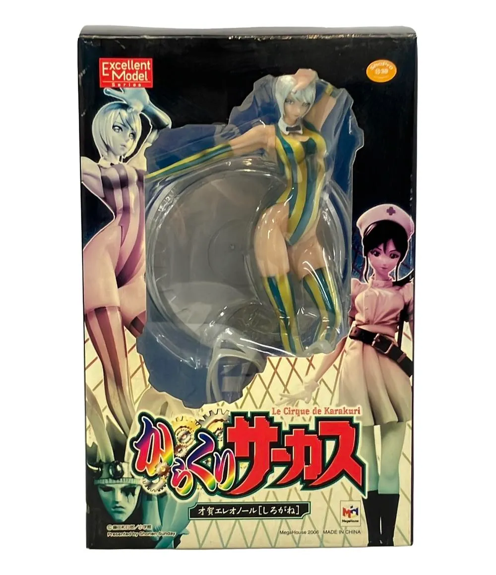 2025年最新】エクセレントモデル 才賀エレオノール(しろがね