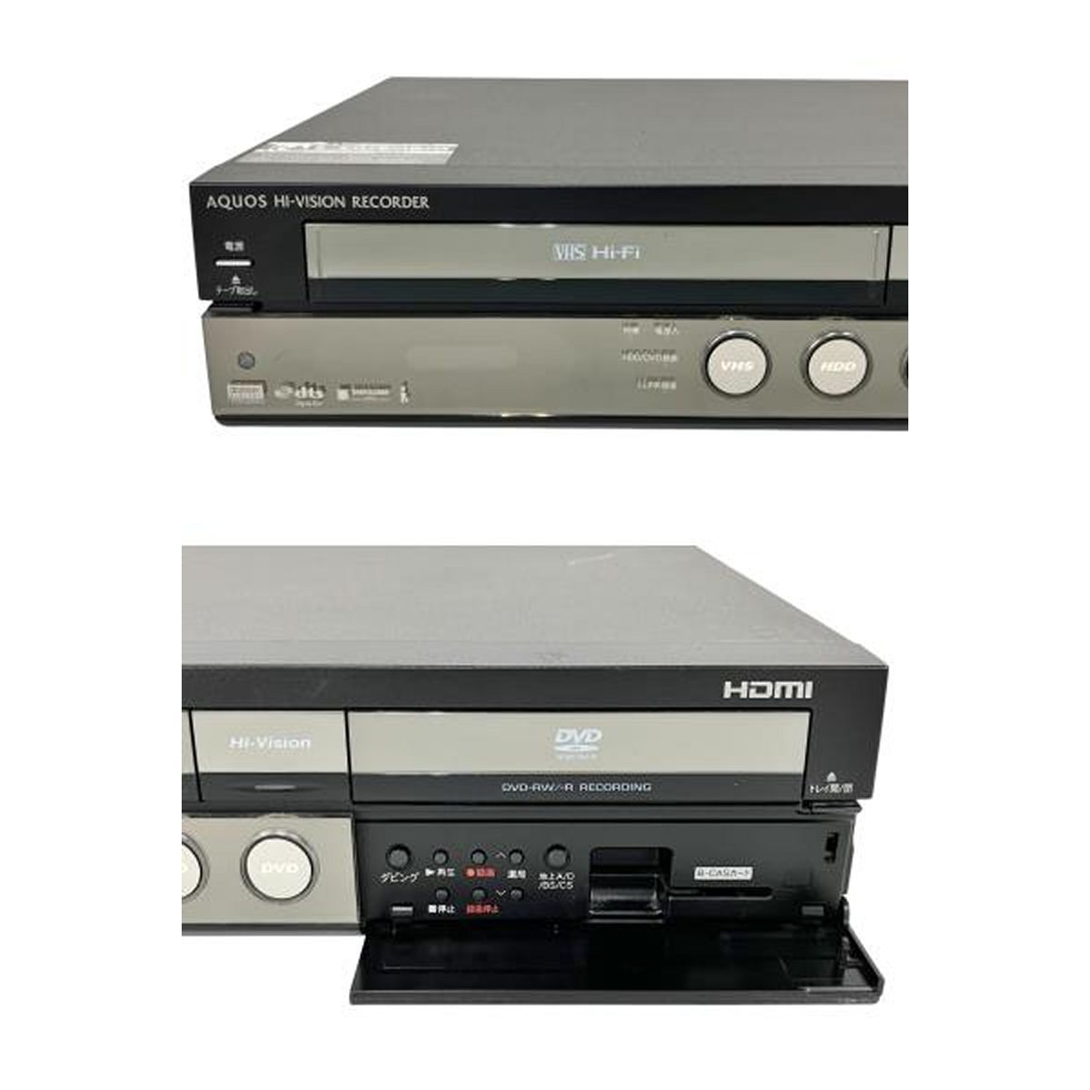 SHARP DV-ACV52 HDD ビデオ 一体型 DVD レコーダー 家電
