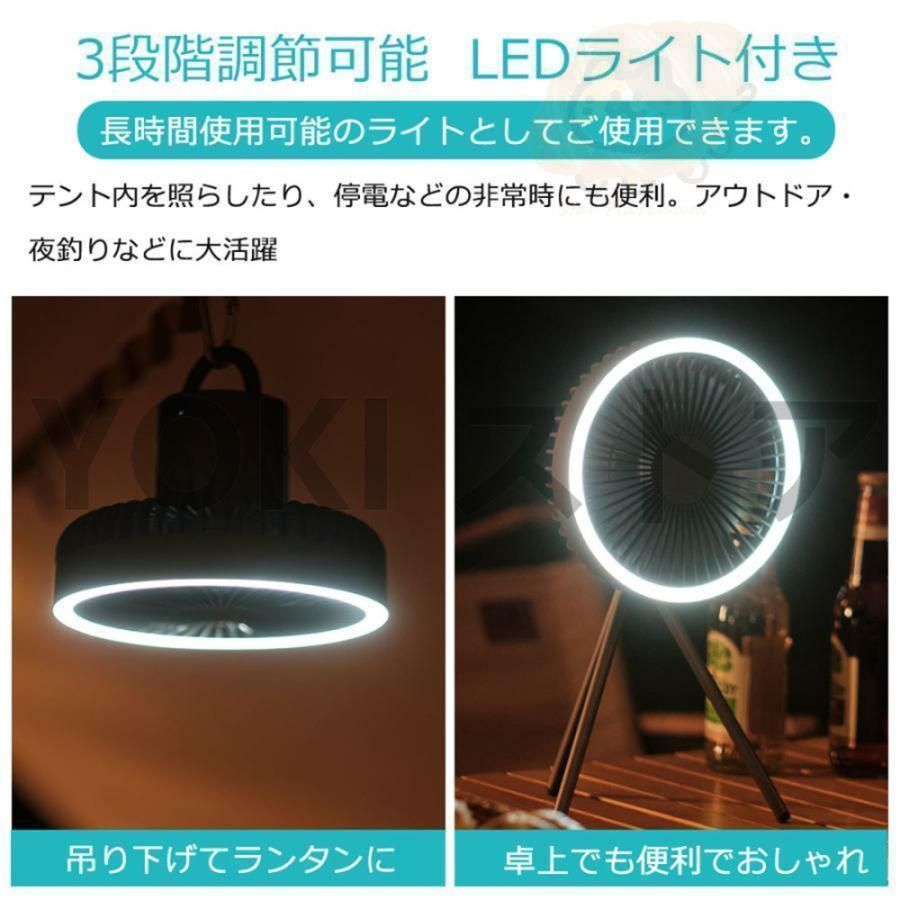 扇風機