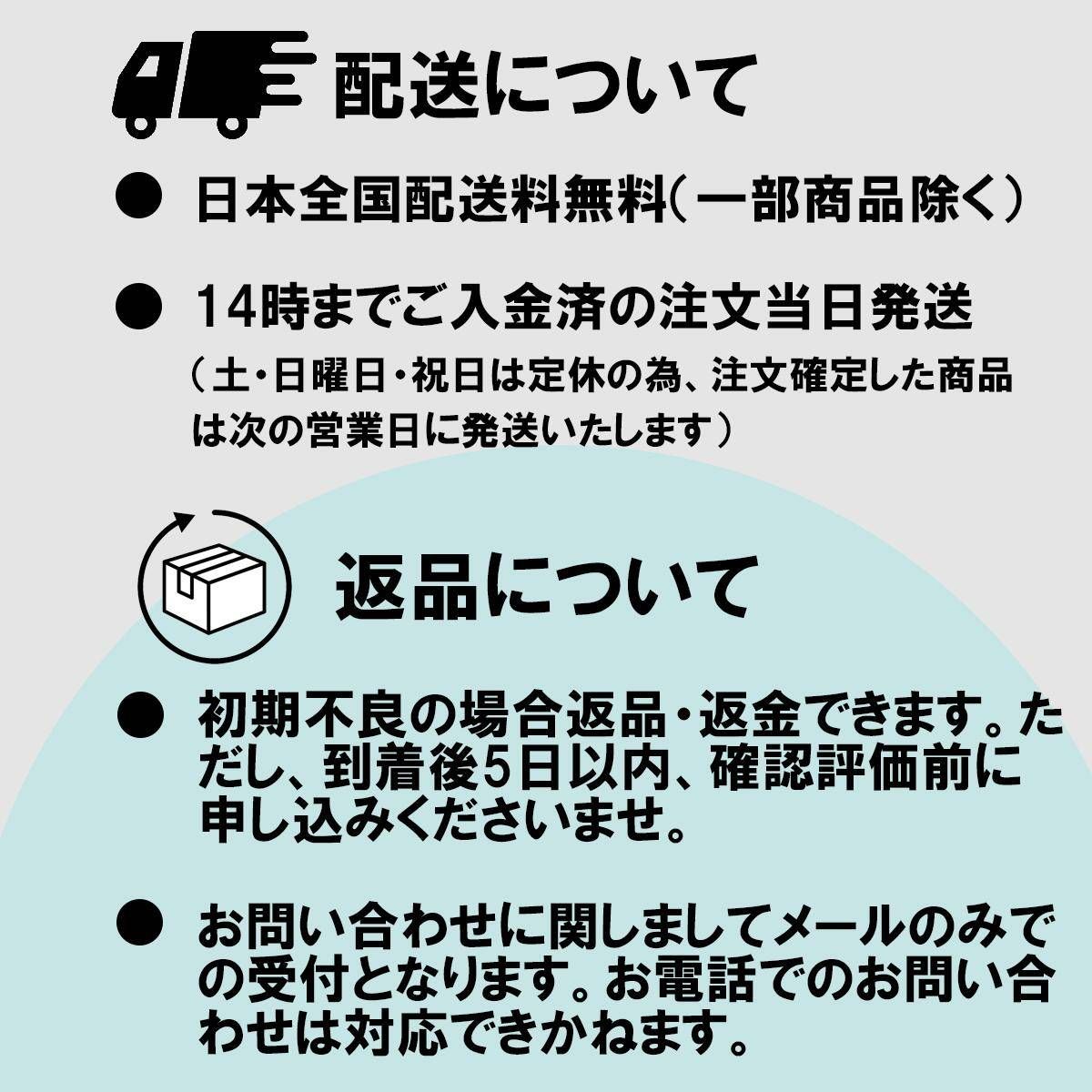 Apple あす楽