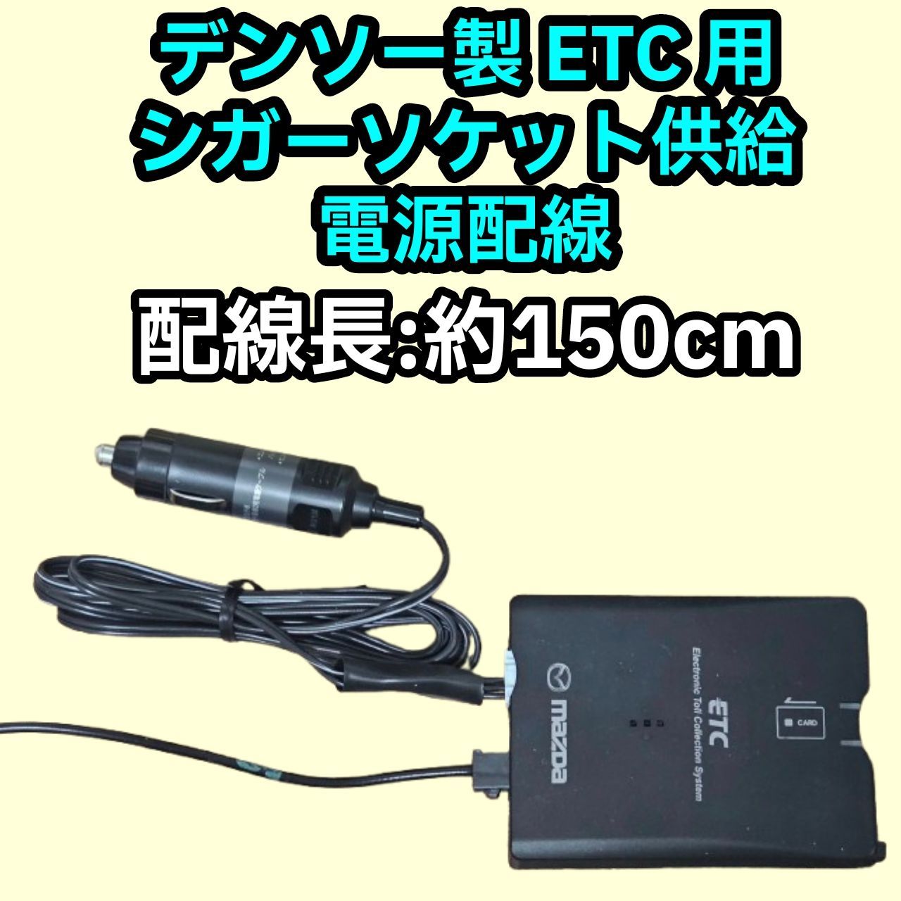 専用　ETC ハーレー用パーツ カスタムパーツの通信販売 ネオファクトリー