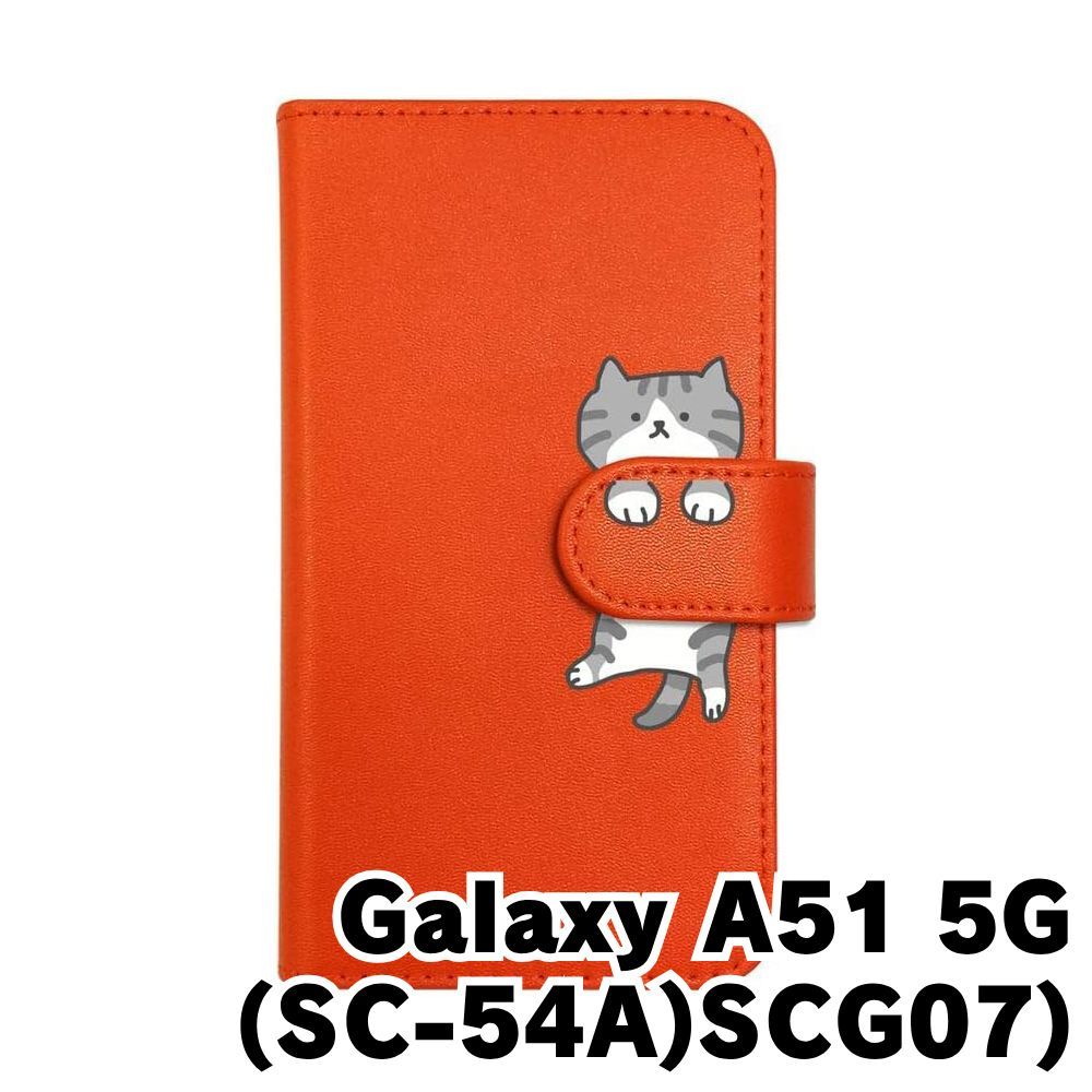 【ねこ】ナイトメア　ギャラクシーカラー Galaxy ギャラクシー S25 S24 A55 5G SC-53C SC-51E SC-53E 等