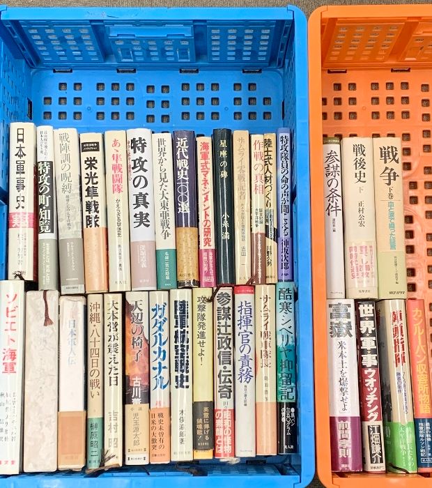 7 戦争 関連本 まとめて 30冊以上 セット 世界軍事 参謀 シベリア ガダルカナル ソビエト 海軍