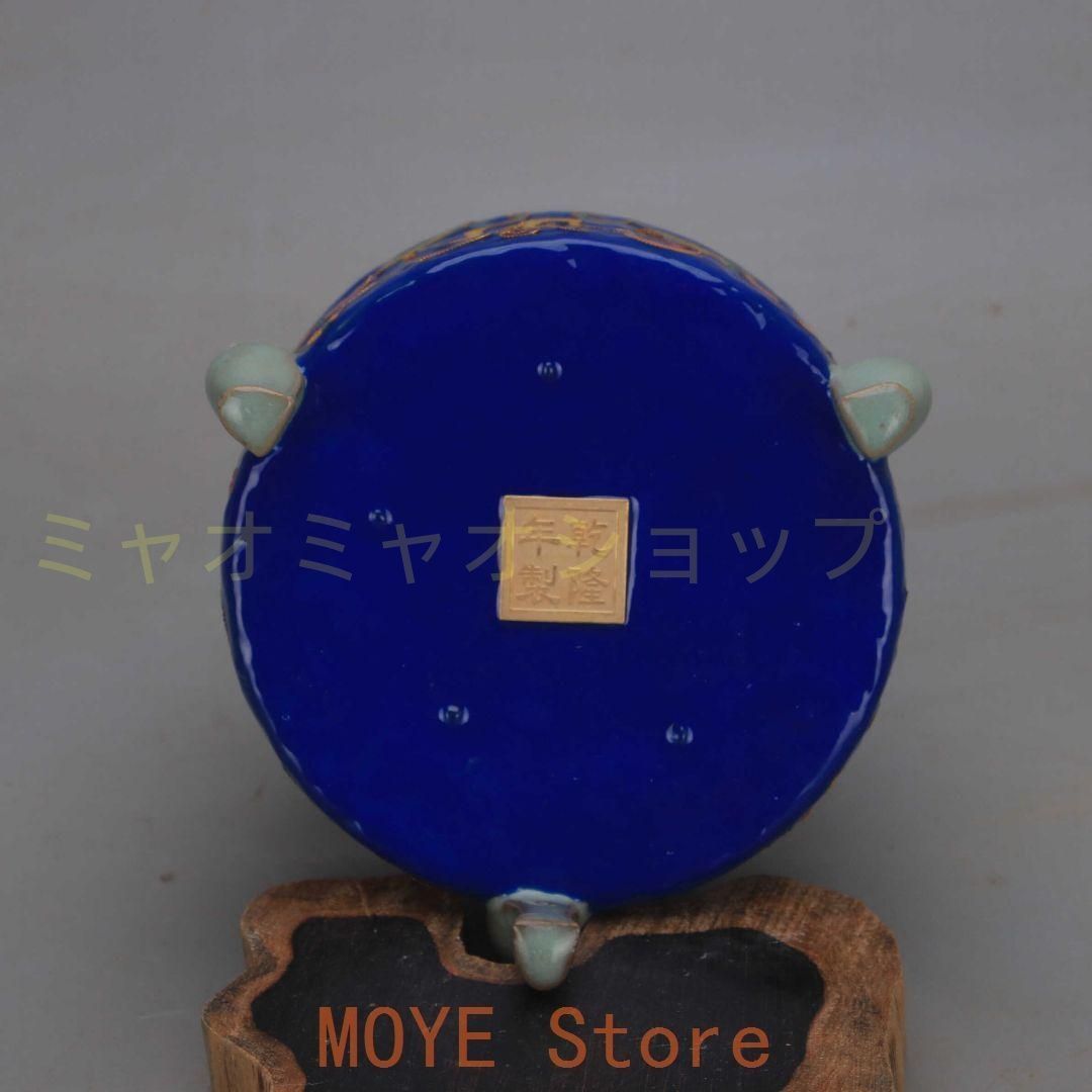 汝窯絞糸琺瑯彩寿字纏枝蓮三足玄紋香炉