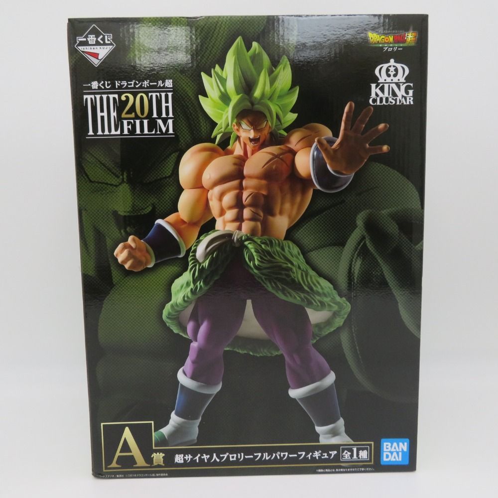 一番くじ A賞 超サイヤ人ブロリーフルパワー ドラゴンボール超 THE 20TH FILM BANDAI SPIRITS バンダイスピリッツ フィギュア 未開封品