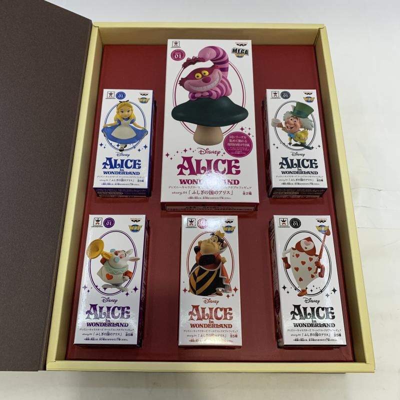 中古フィギュア 全5種セット 「ふしぎの国のアリス」 ワールド