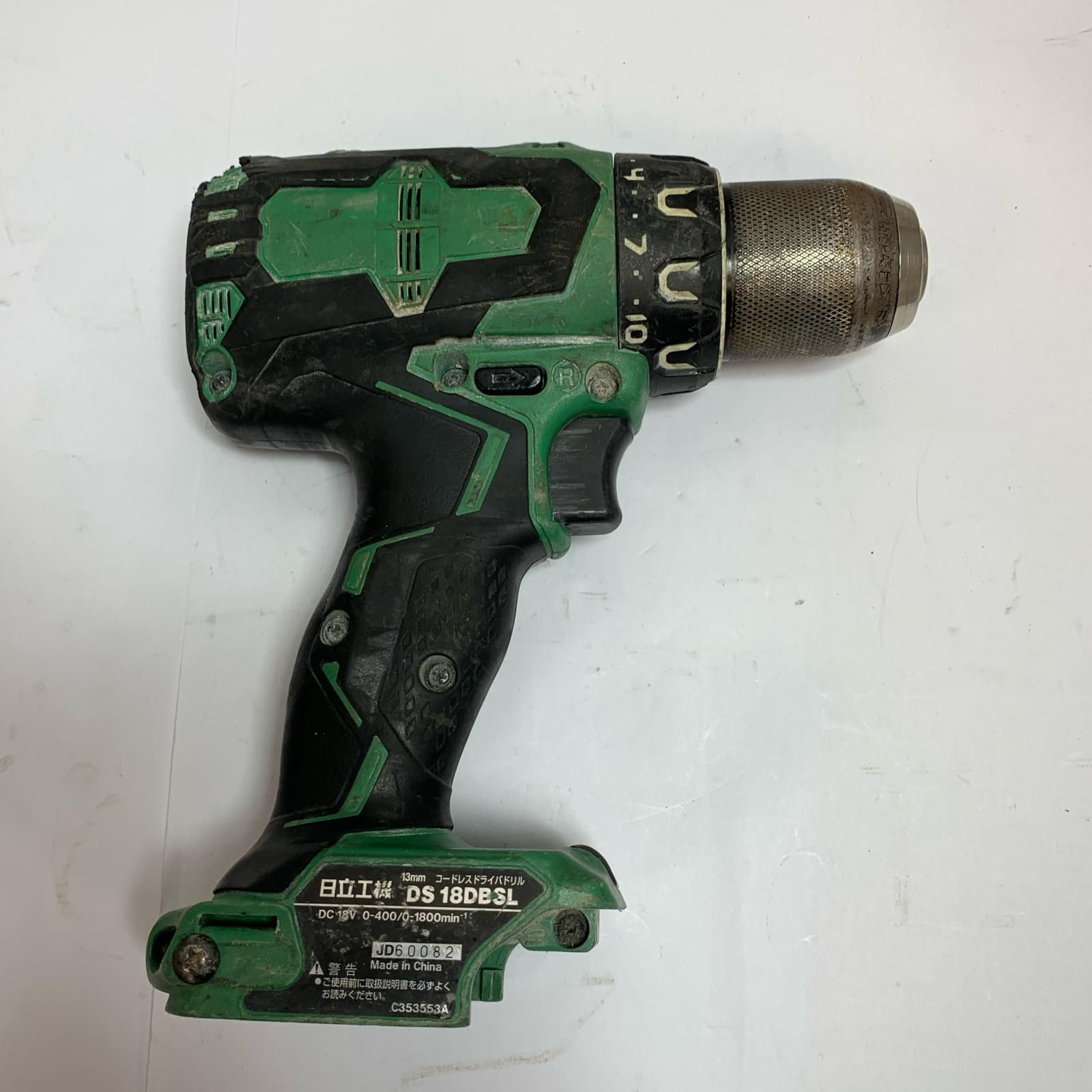 ♭♭HITACHI 日立 13mm コードレスドライバドリル 本体のみ DS18DBSL