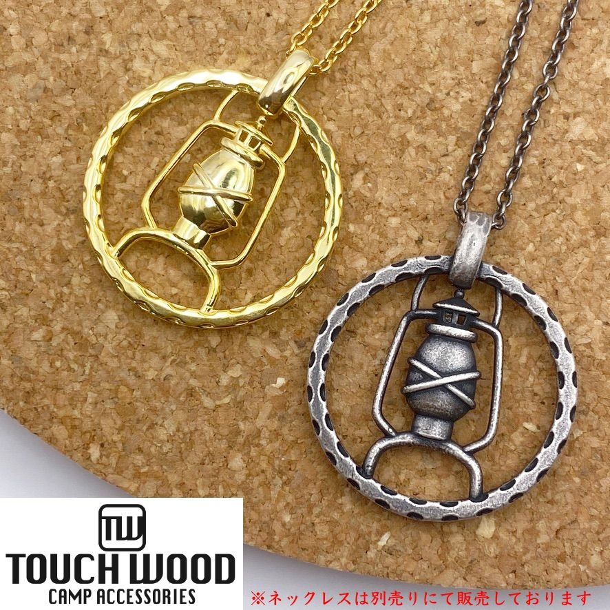 SILVER925 キャンプアクセサリー【ランタン】ペンダントトップ 【公式