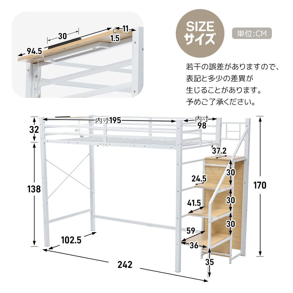 特価商品】シングル パイプベッド コンセント付き デスク付き 収納付き