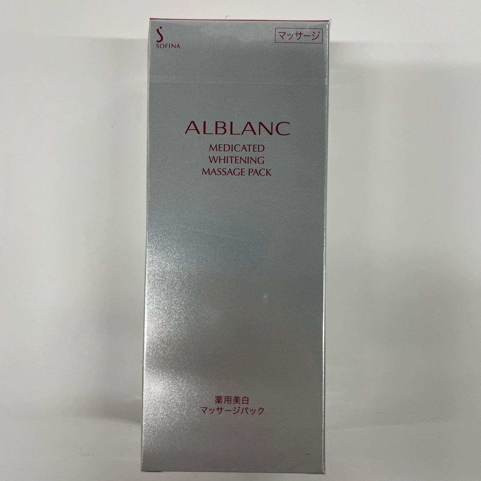 W1184 SOFINA ALBLANC ソフィーナ アルブラン 薬用美白