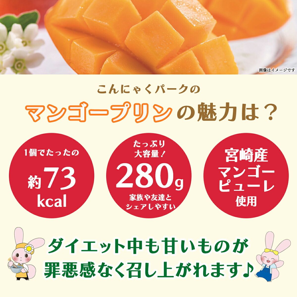 まとめ買い