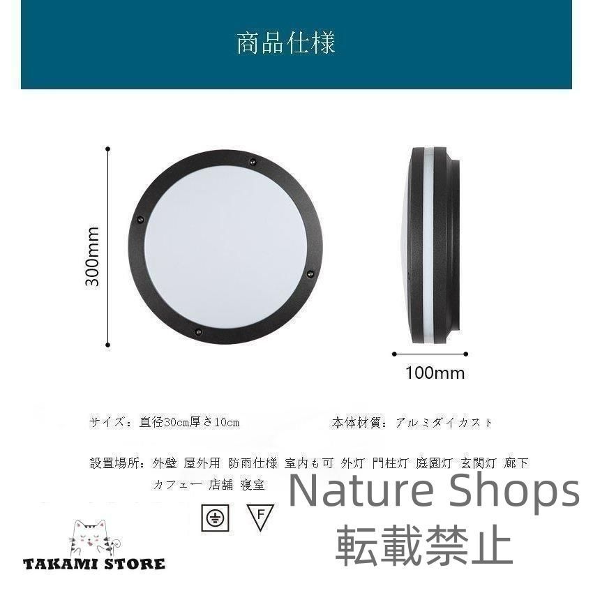 玄関灯
