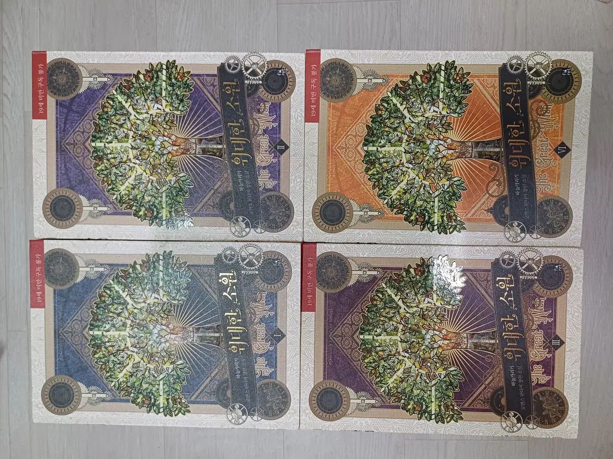 カバー ザ スカイ 大きな願い 7 巻 完結