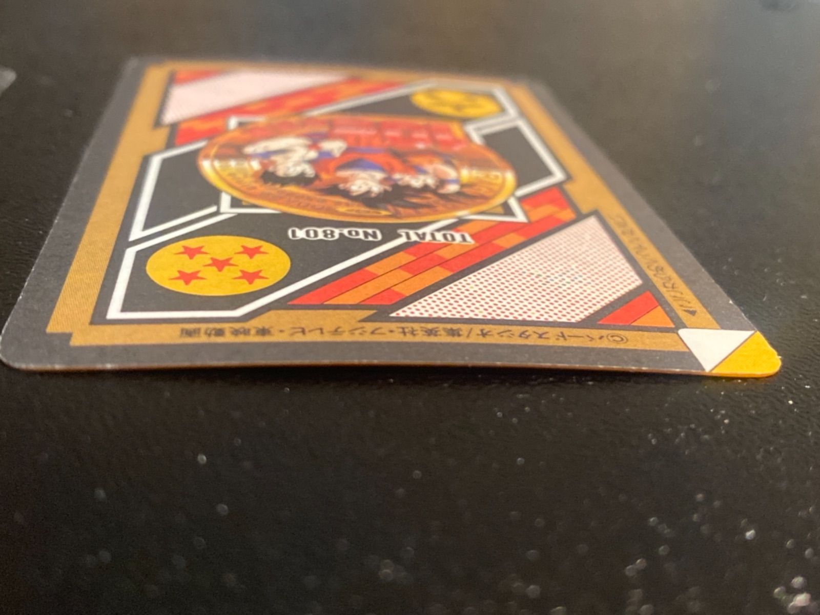 ドラゴンボール カードダス No.154孫悟空&No.155孫悟飯 未剥がし