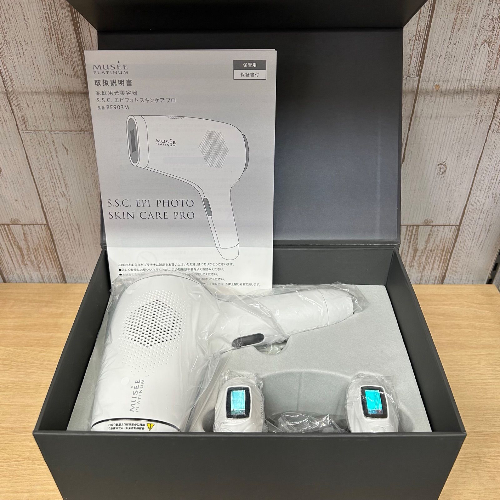 ミュゼプラチナム　S.S.C. エピフォトスキンケアプロ 光美容器 美容脱毛サロン『ミュゼプラチナム』プロデュース ムダ毛ケアも美肌