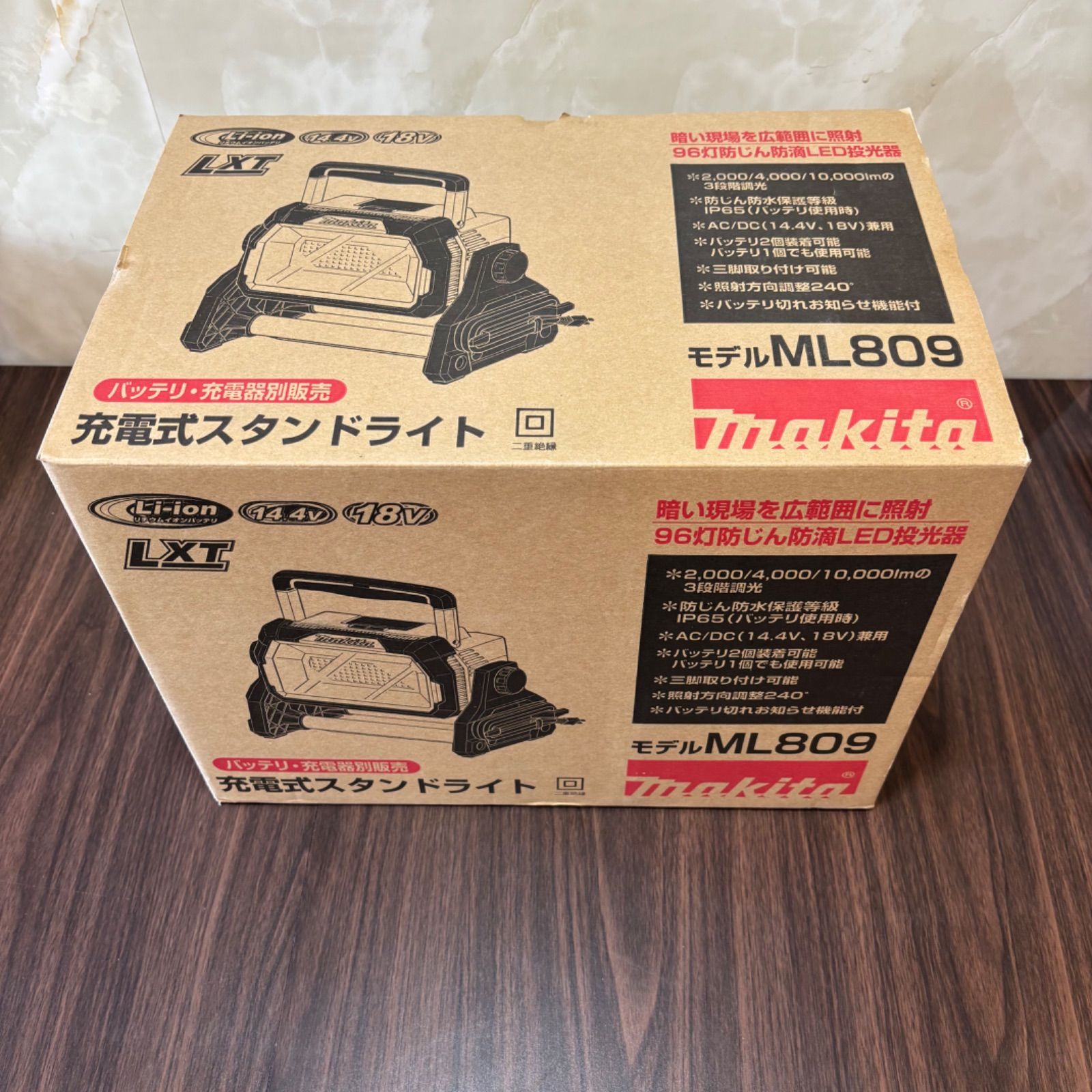 送料無料】未使用品 マキタ(makita) 充電式スタンドライト ML809