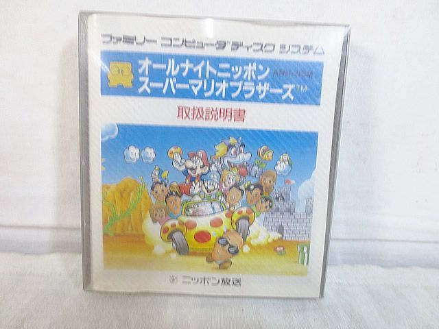 美品 任天堂 FC ファミコン ディスクシステム オールナイト 美品 任天堂 FC ファミコン ディスクシステム オールナイト
