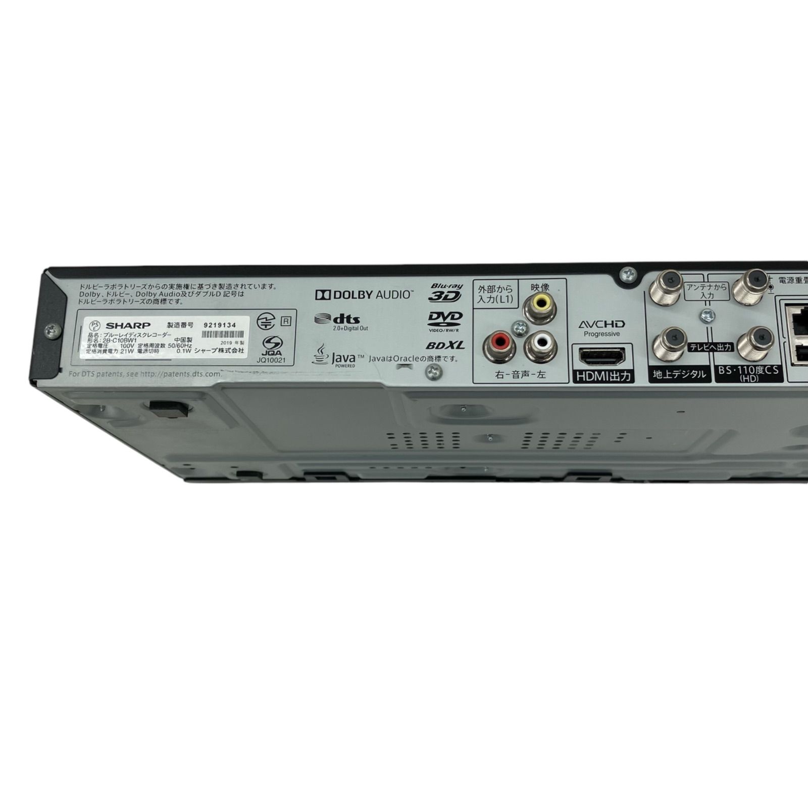 SHARP AQUOS BDレコーダー 2B-C10BW1 2019年製 整備品 シャープ AQUOS