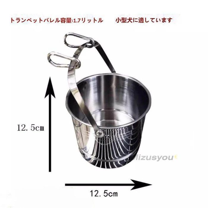 水飲み器