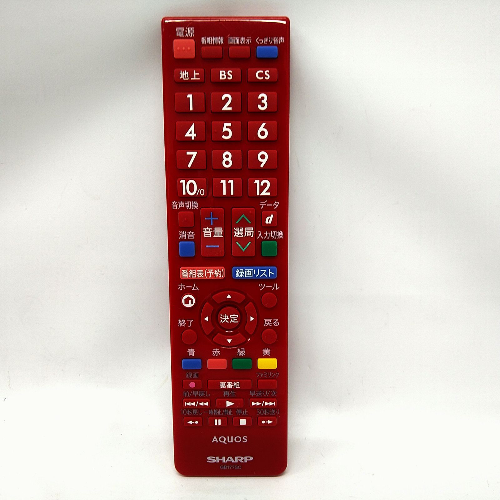 文房具 シャープ[SHARP] シャープ液晶テレビ用リモコン＜レッド系