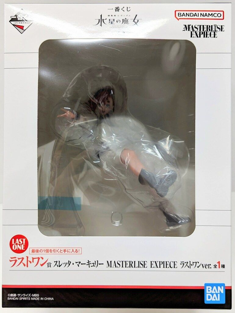 BANDAI SPIRITS 一番くじ 機動戦士ガンダム 水星の魔女 vol.2