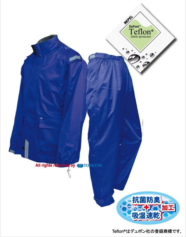 【新品・7営業日以内発送】トオケミ TOHKEMI #4610-M-BL 新・ＡＭＡＹＡＤＯＲＩ【Ｍ／ブルー】 #4610MBL レインスーツ ブルーM カッパ レインコート 雨着 ウォータープルーフ 防水 雨合羽 合羽【沖縄離島販売不可】