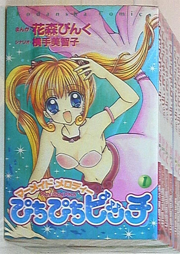 講談社 なかよしKC 花森ぴんく !!)ぴちぴちピッチ 全7巻 セット