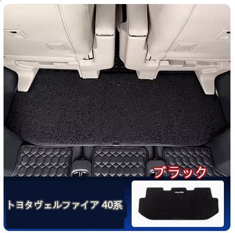 トヨタ アルファード