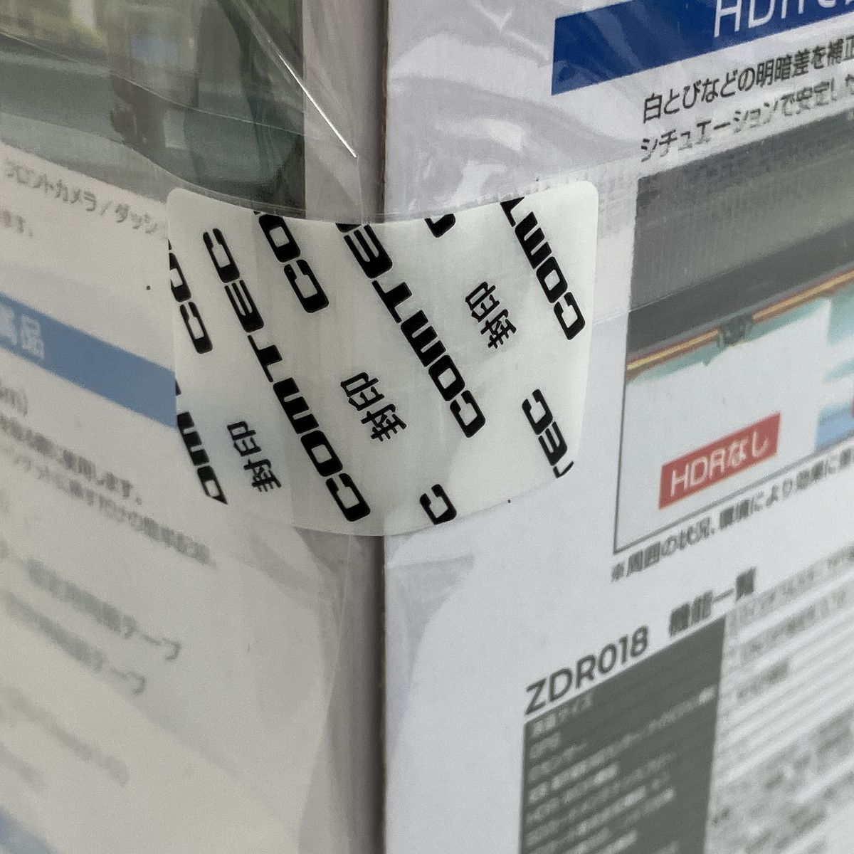 HDROP-14 セット