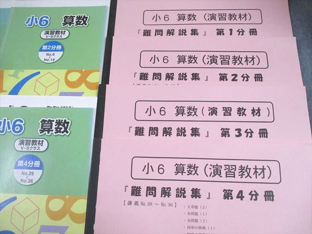 2014 計4冊