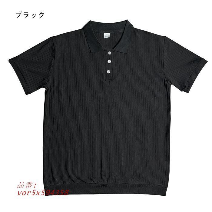 半袖ニット サマーニット メンズ 冷感 ポロシャツ サマーセーター 無地 半袖 ニットポロシャツ ニットtシャツ ゴルフウェア 半袖ニット サマーニット メンズ 冷感 ポロシャツ サマー
