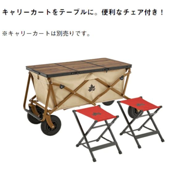 ロゴス Tracksleeper 3FDカートオンテーブルチェアセット2 - メルカリ