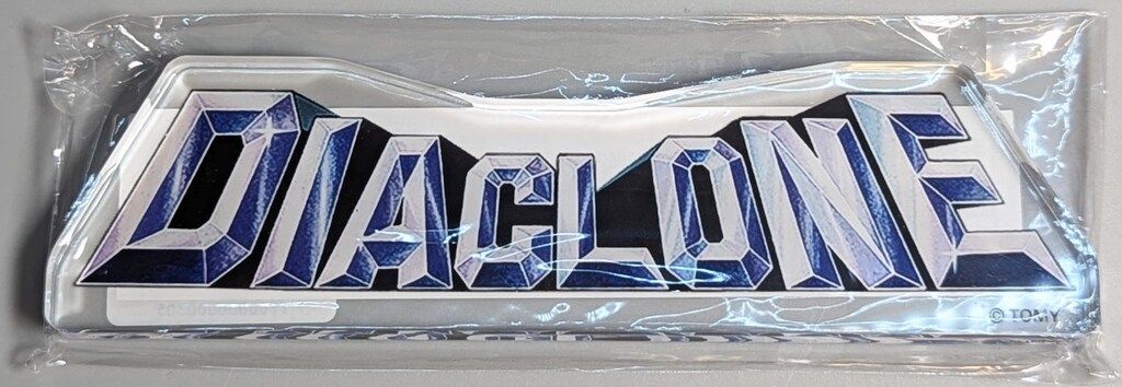 タカラトミー トップ ロボットベース:空中機動要塞クラウドアクロス