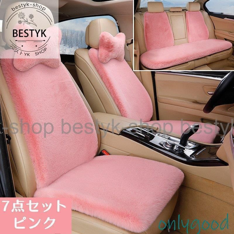 カーシートカバー