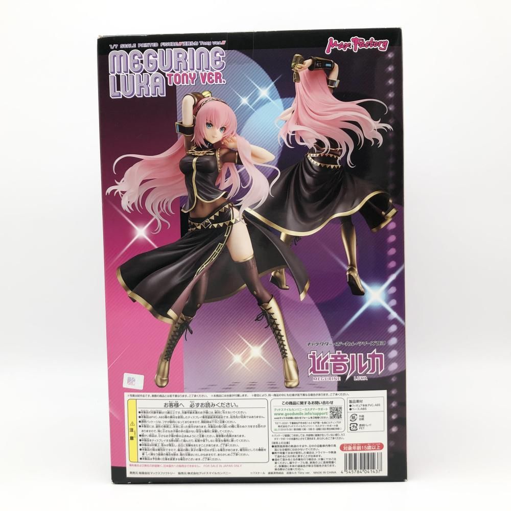 Max Factory - 【中古】開封 マックスファクトリー キャラクター･ボーカル･シリーズ03 1/7 巡音ルカ Tony ver.[17][240017702825] 中古】開封 マックスファクトリー キャラクター・ボーカル