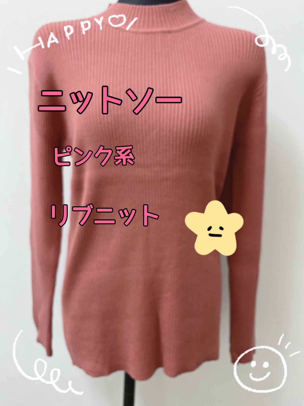 レディースアパレル ニットソー ピンク LLサイズ