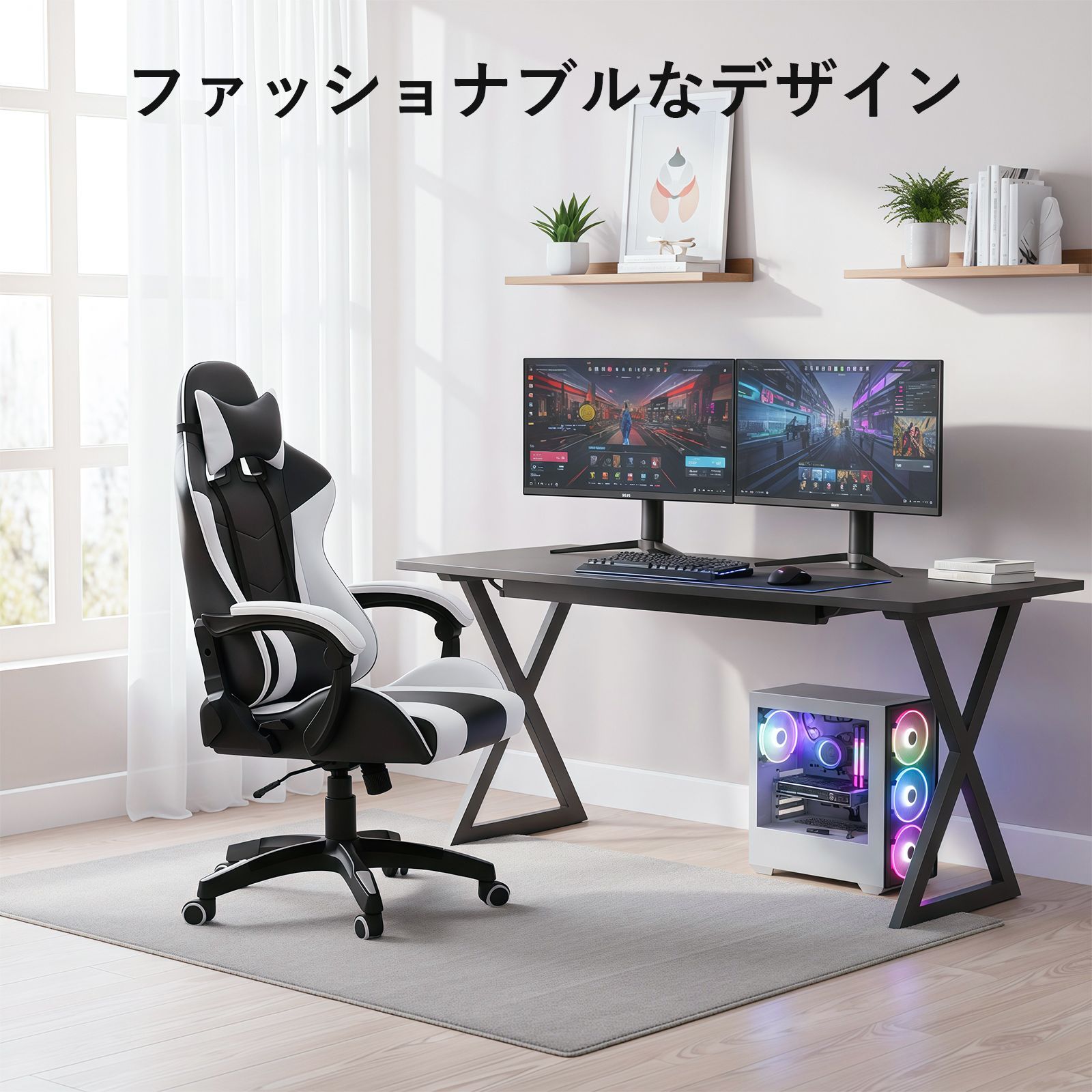 ゲーミングチェア