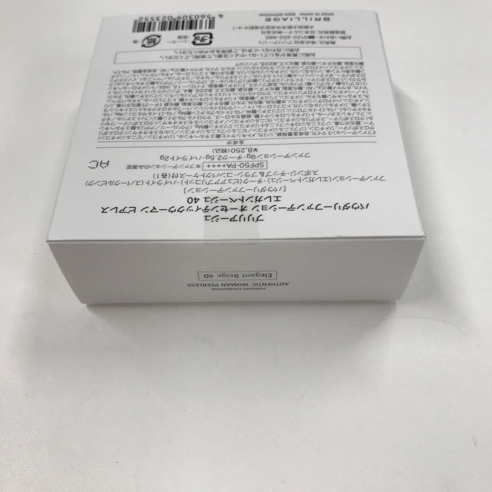 メルカリ