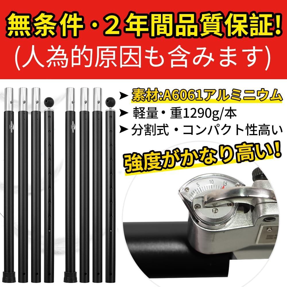 多段階調節 キャンプギア