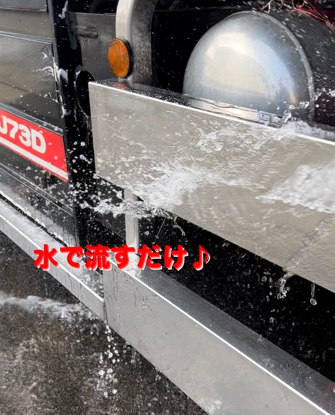 鏡面アルミホイールの下処理に