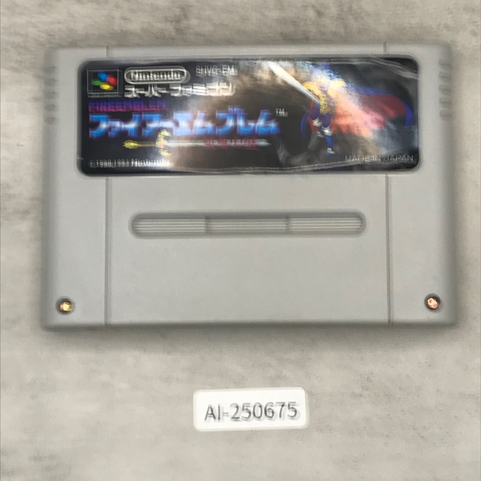 中古】【動作確認済み】スーパーファミコンソフト ファイアー