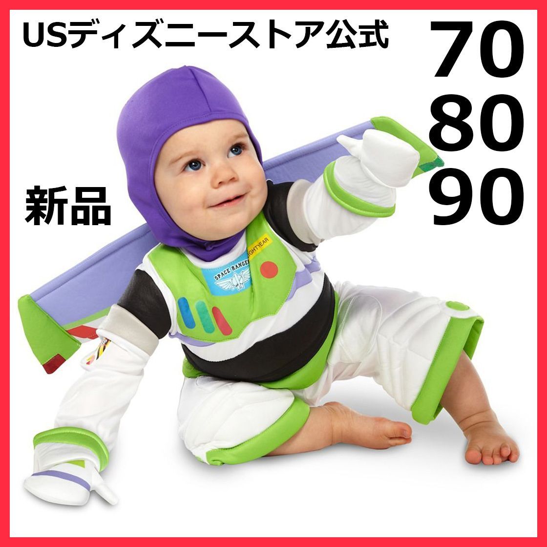 バズライトイヤー　ディズニー　コスチューム　コスプレ　70-80 　12-18M Amazon.co.jp: ディズニー トイ・ストーリー4 バズライトイヤー