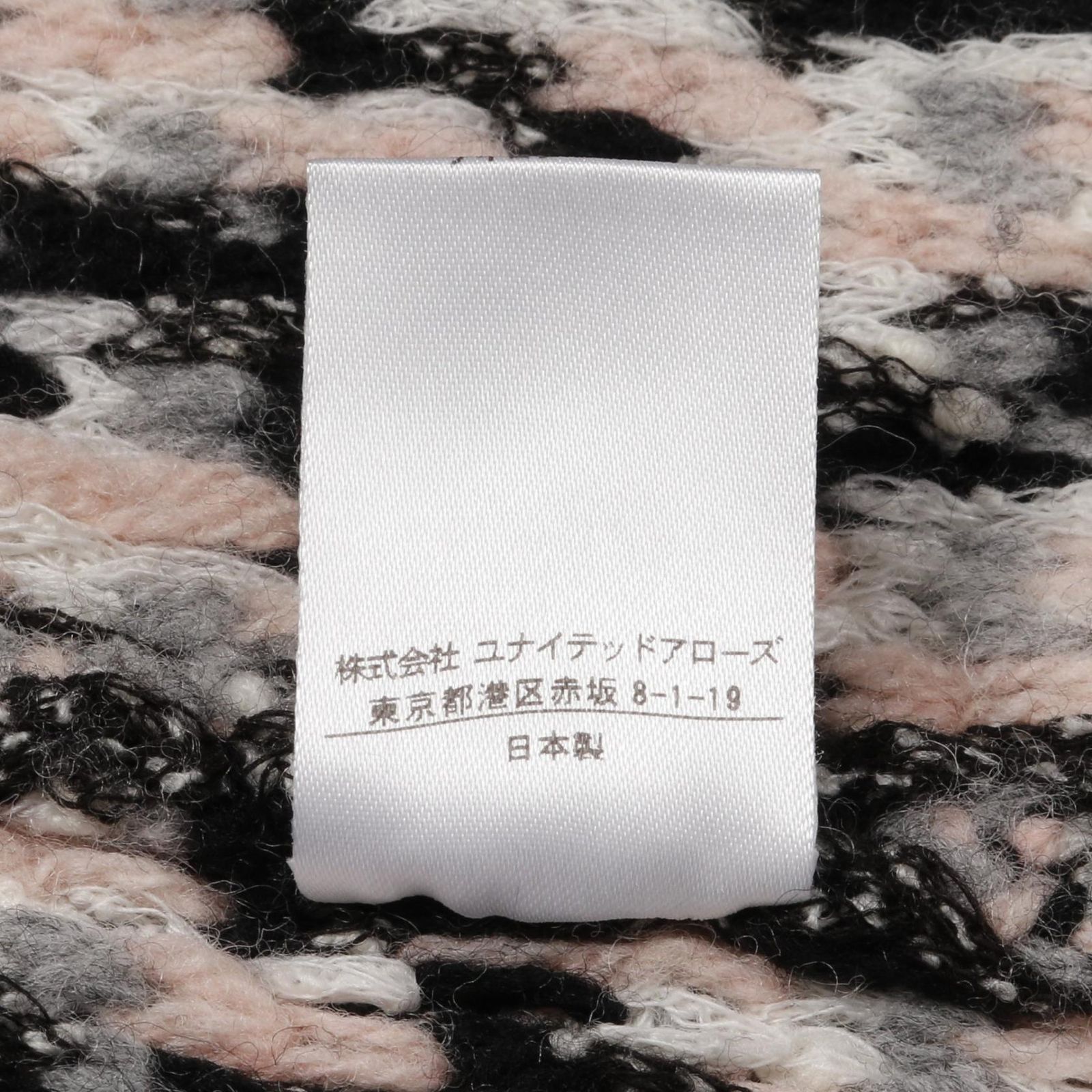  ドゥロワー Drawer フリンジ カーディガン ウール レディース A その他 ジャケット アウター