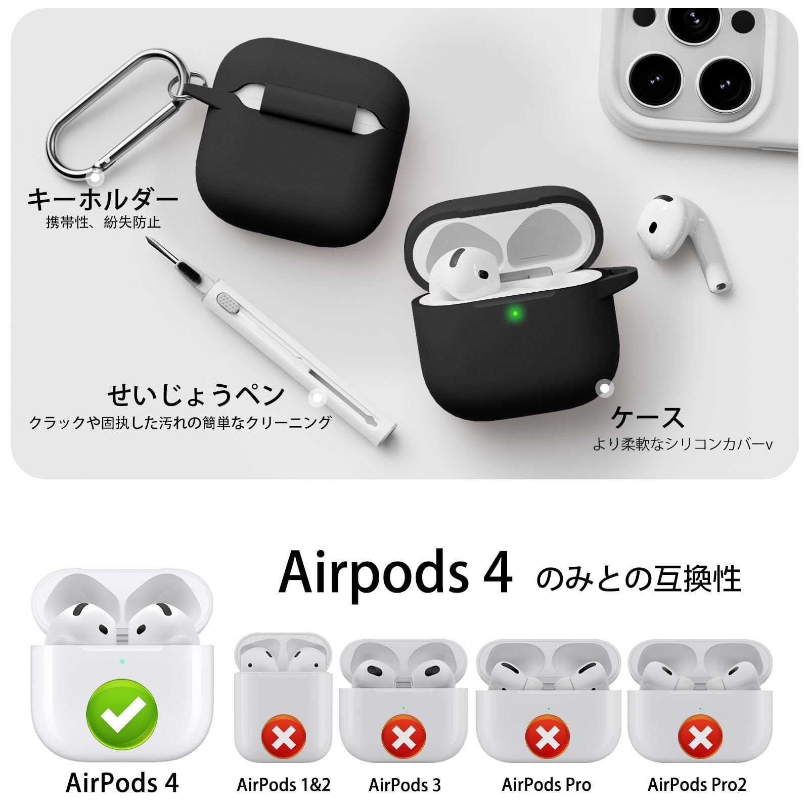 Inesore for AirPods 4 ケース（第4世代）エアーポッズ 4 ケース 