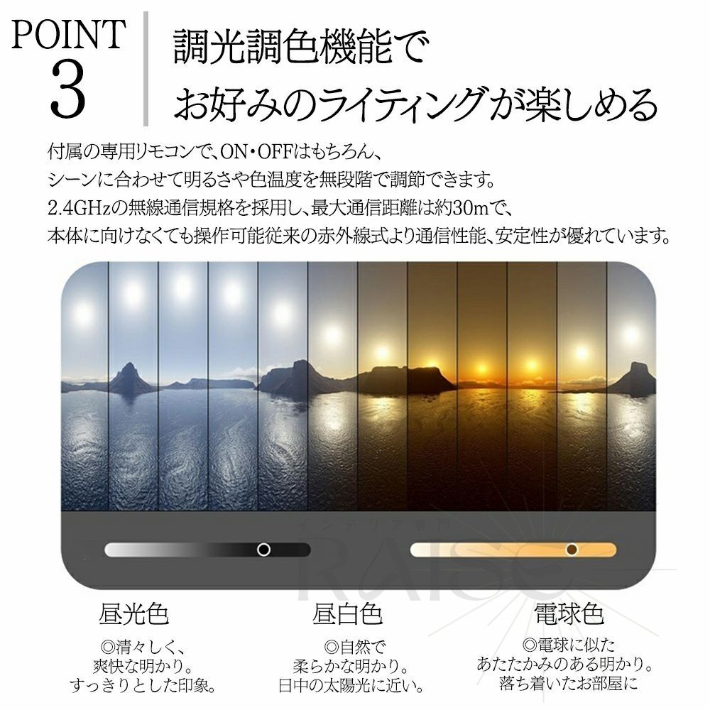 LED シーリングライト 6畳 可愛い 子供部屋 おしゃれ リモコン