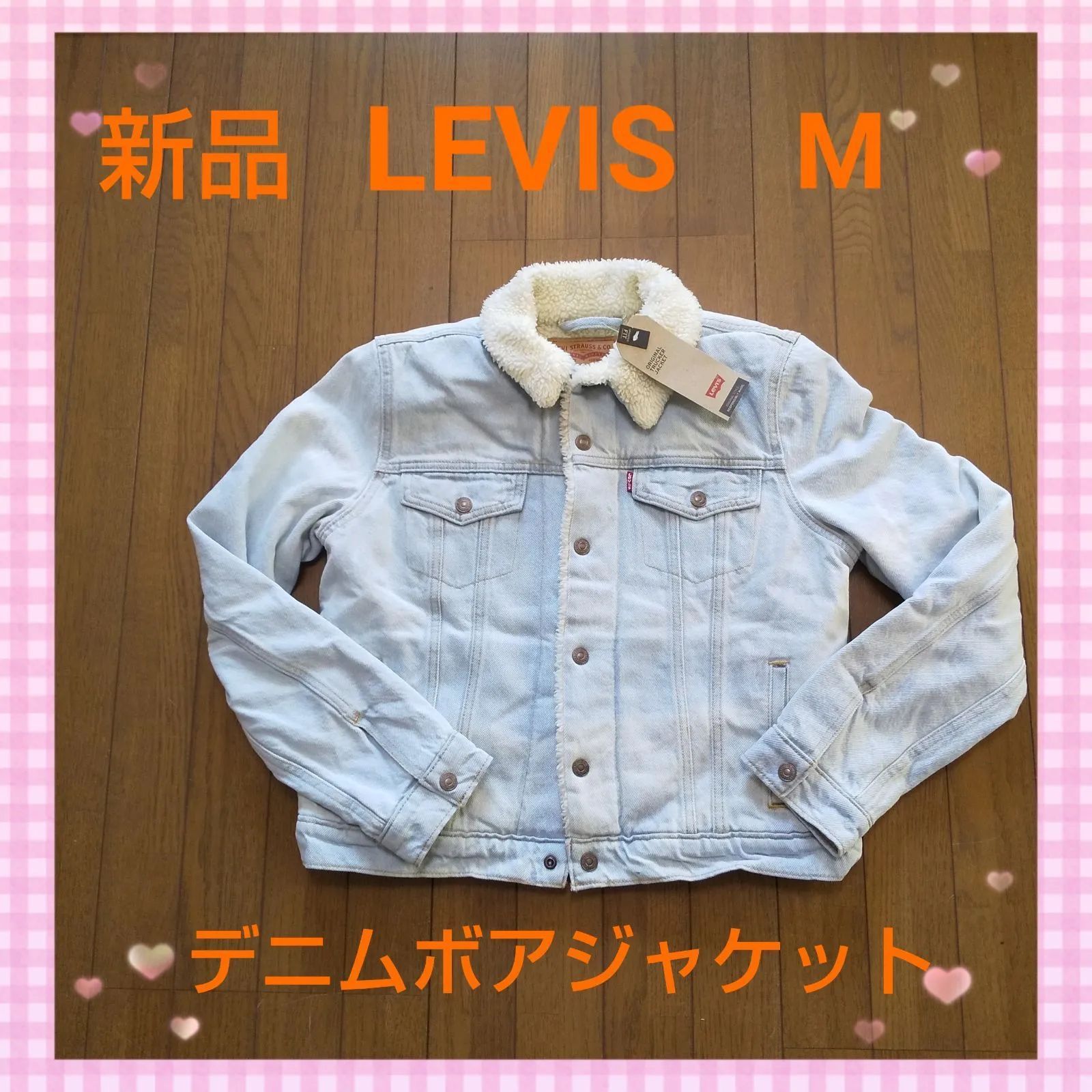 新品 LEVIS リーバイス ボアジャケット レディース M - メルカリ