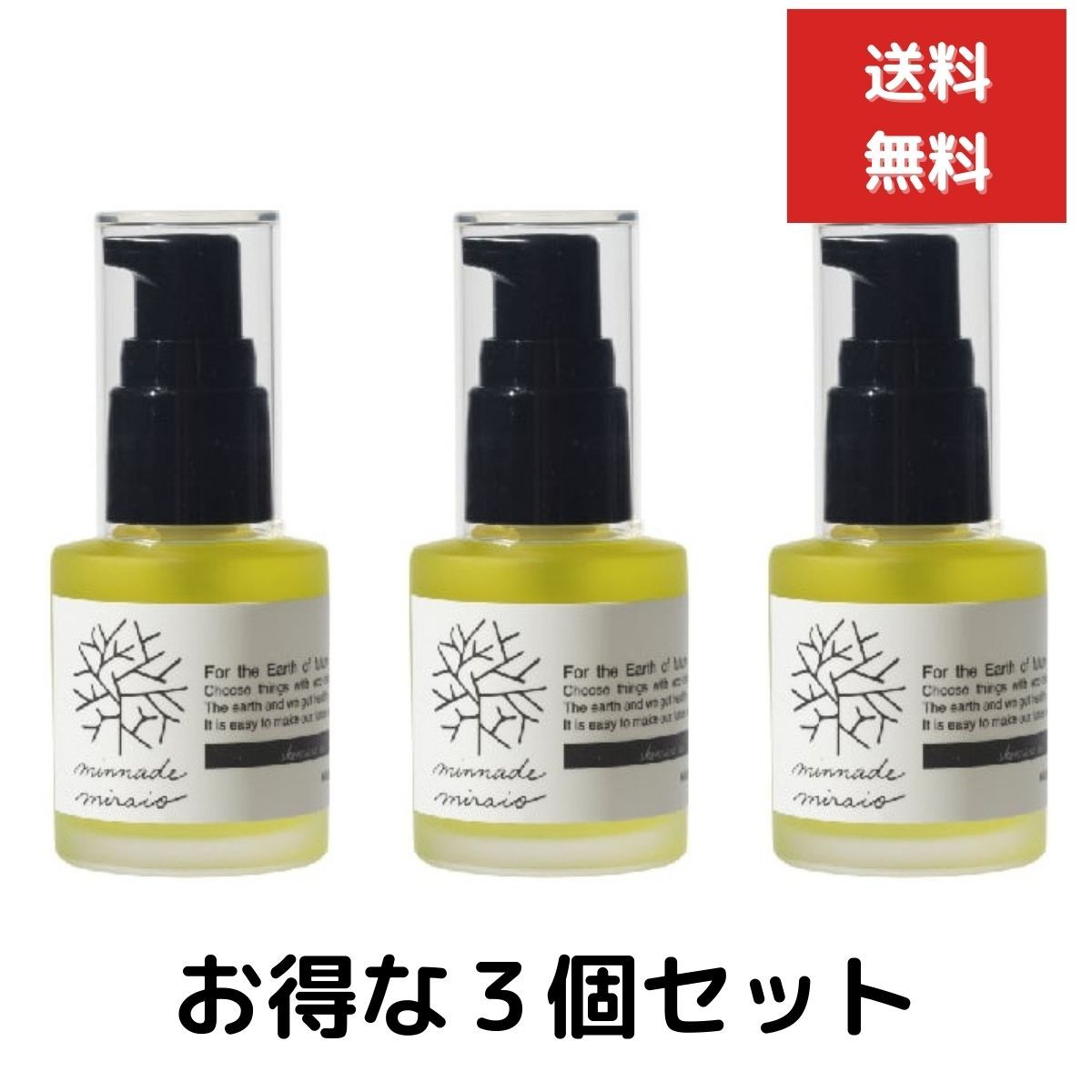 長生灸 (ちょうせいきゅう) ぬるめ ライト 1000壮×3個セット - 山正