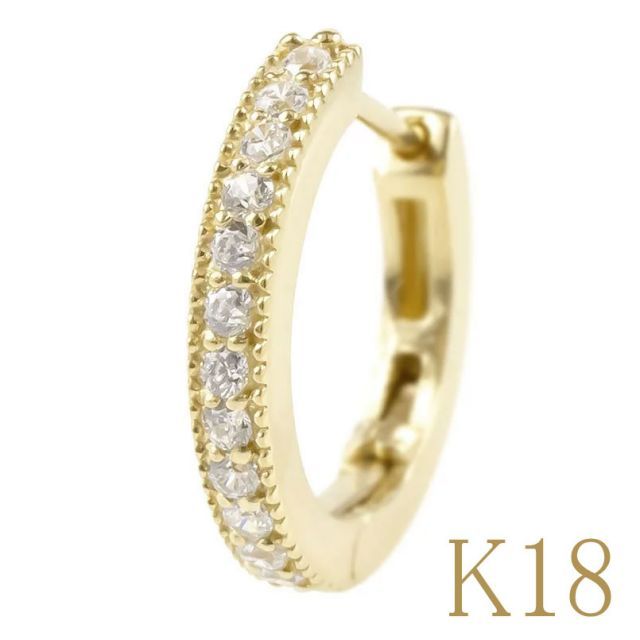 フープピアス 18k ピアス 18金 フープ メンズ 片耳 ダイヤ ダイヤモンド ゴールド 18k リング 中折れ式 ステンレスバネ入り イエローゴールドk18 ミル打ち ピアス シンプル 人気 男性 メンズ ピアス