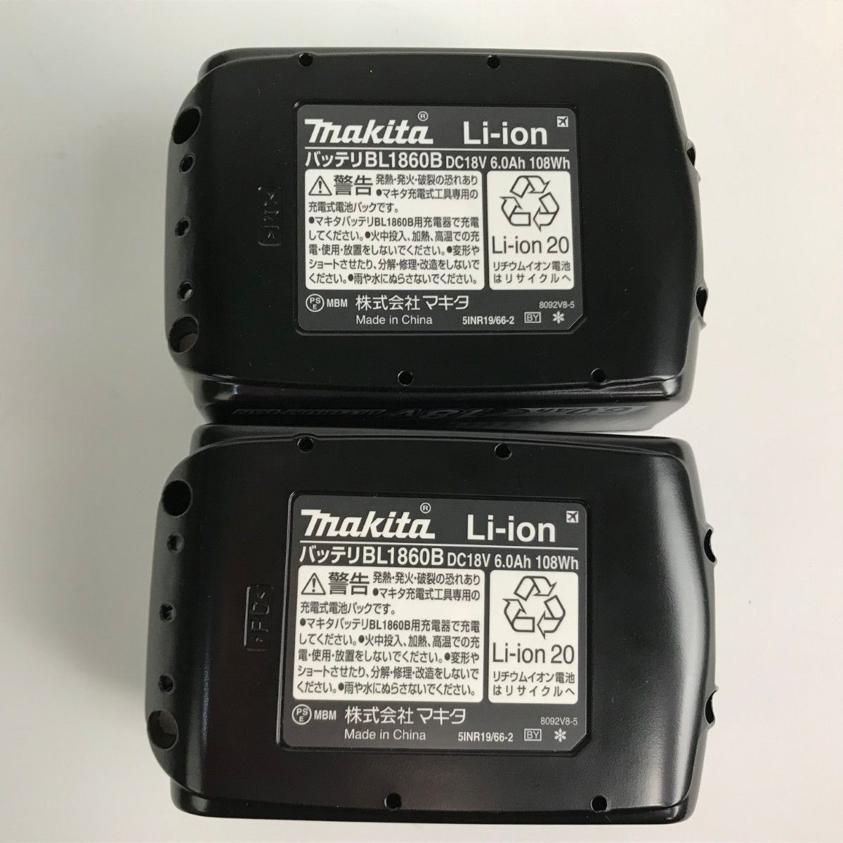 本体|充電器|バッテリー２個 TD173DRGX